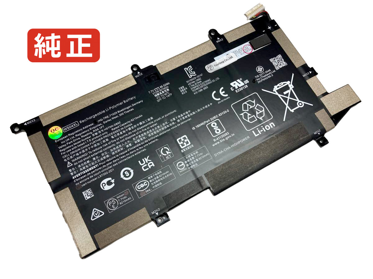 【純正】Spectre x360 14-ef0004nu 7.7V 66.52Wh hp ノート PC ノートパソコン 純正 バッテリー 電池