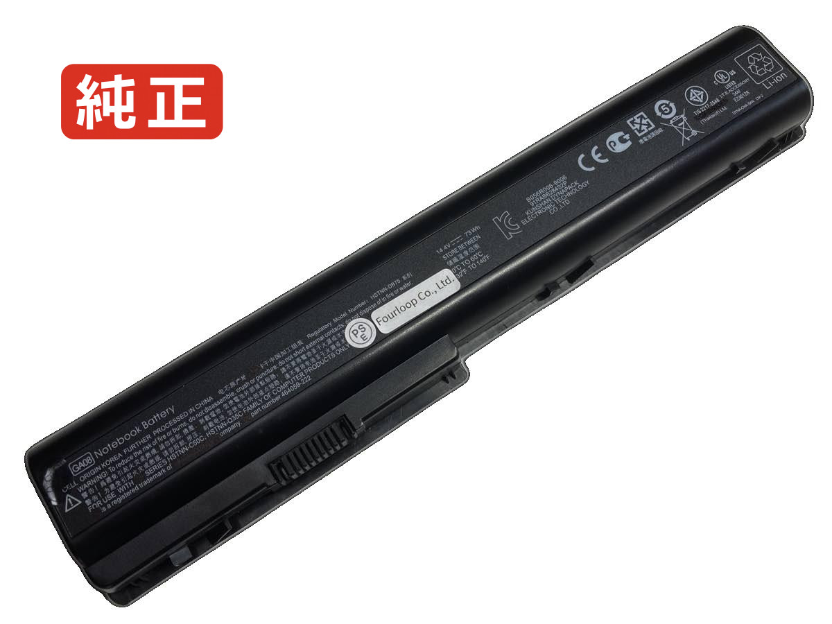 【純正】Pavilion dv7-1123ca 14.4V 73Wh HP ノートパソコン バッテリー