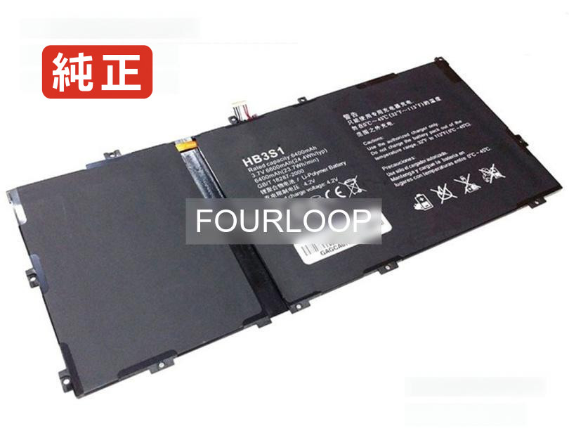 【純正】Mediaapad s10 3.7V 24.4Wh huawei ノート PC ノートパソコン 純正 バッテリー 電池