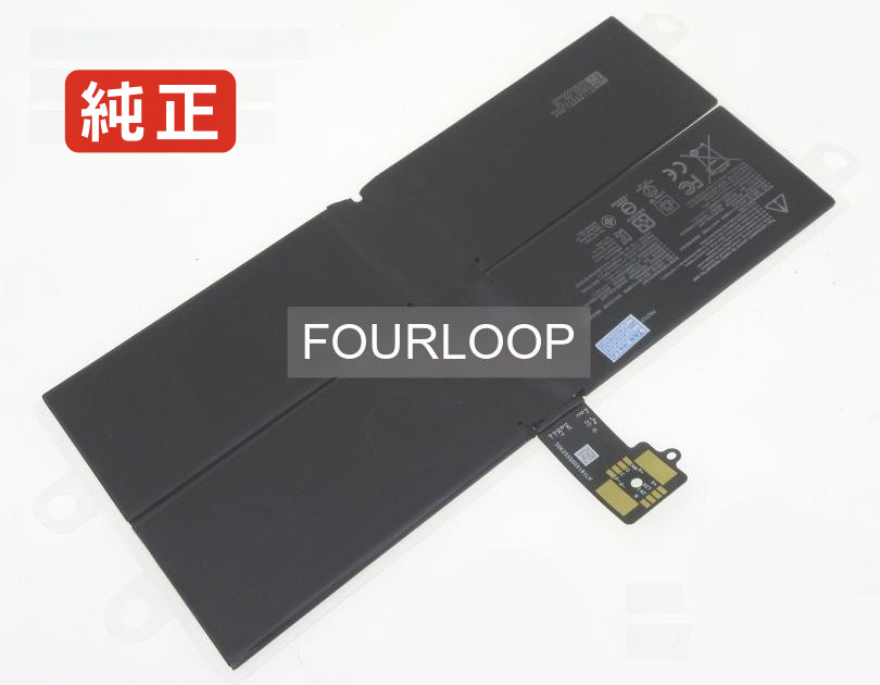 【純正】Surface pro model 1960 7.58V 48.87Wh microsoft ノート PC ノートパソコン 純正 バッテリー 電池