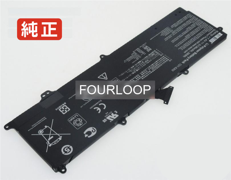 【純正】Vivobook f201e-kx067h 7.4V 38Wh asus ノート PC ノートパソコン 純正 バッテリー 電池｜バッテリーショップ FULL CHARGE