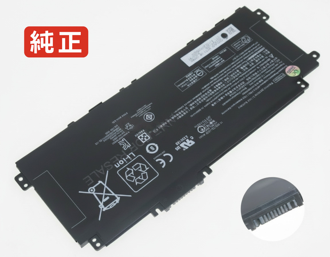 【完全無欠】Pavilion 13-bb0015cl 11.55V 43.3Wh hp ヒューレットパッカード 万覚え帳パソコン 取り替えっこ用蓄電池 蓄電池風呂敷き包み