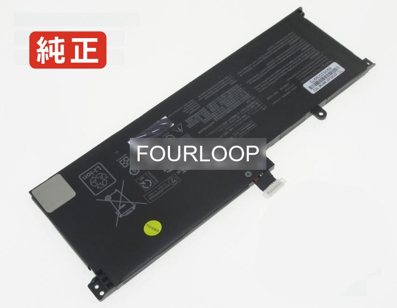 【純正】Ux535lh-bh74 15.4V 64Wh asus ノート PC ノートパソコン 純正 バッテリー 電池