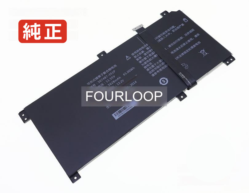 【純正】507487 11.55V 65Wh other ノート PC ノートパソコン 純正 バッテリー 電池