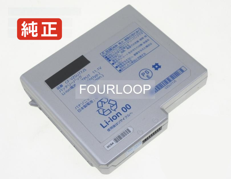 【純正】Cf-b11uwabr 11.1V 64Wh panasonic ノート PC ノートパソコン 純正 バッテリー 電池