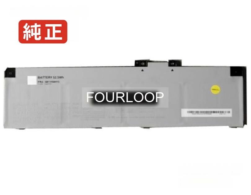 【純正】Sb11h56316 15.48V 52.5Wh lenovo ノート PC ノートパソコン 純正 バッテリー 電池