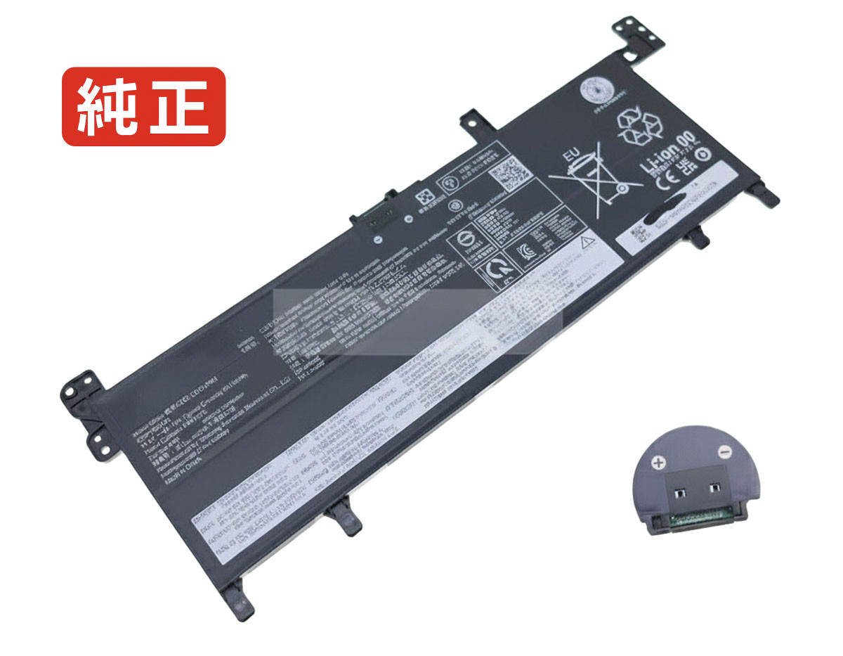 【完全無欠】Sb11q01983 15.6V 54.7Wh lenovo レノボ 万覚え帳マイコン 取り替えっこ蓄電池 リチウムイオン 申し受ける池