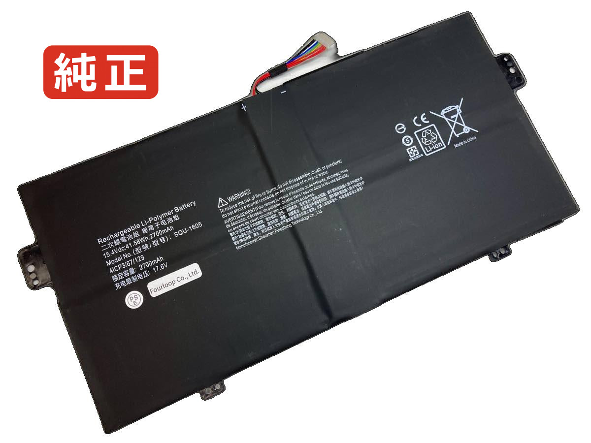 【純正】Spin 7 sp714-51-m61t 15.4V 41.58Wh acer ノート PC ノートパソコン 純正 バッテリー 電池
