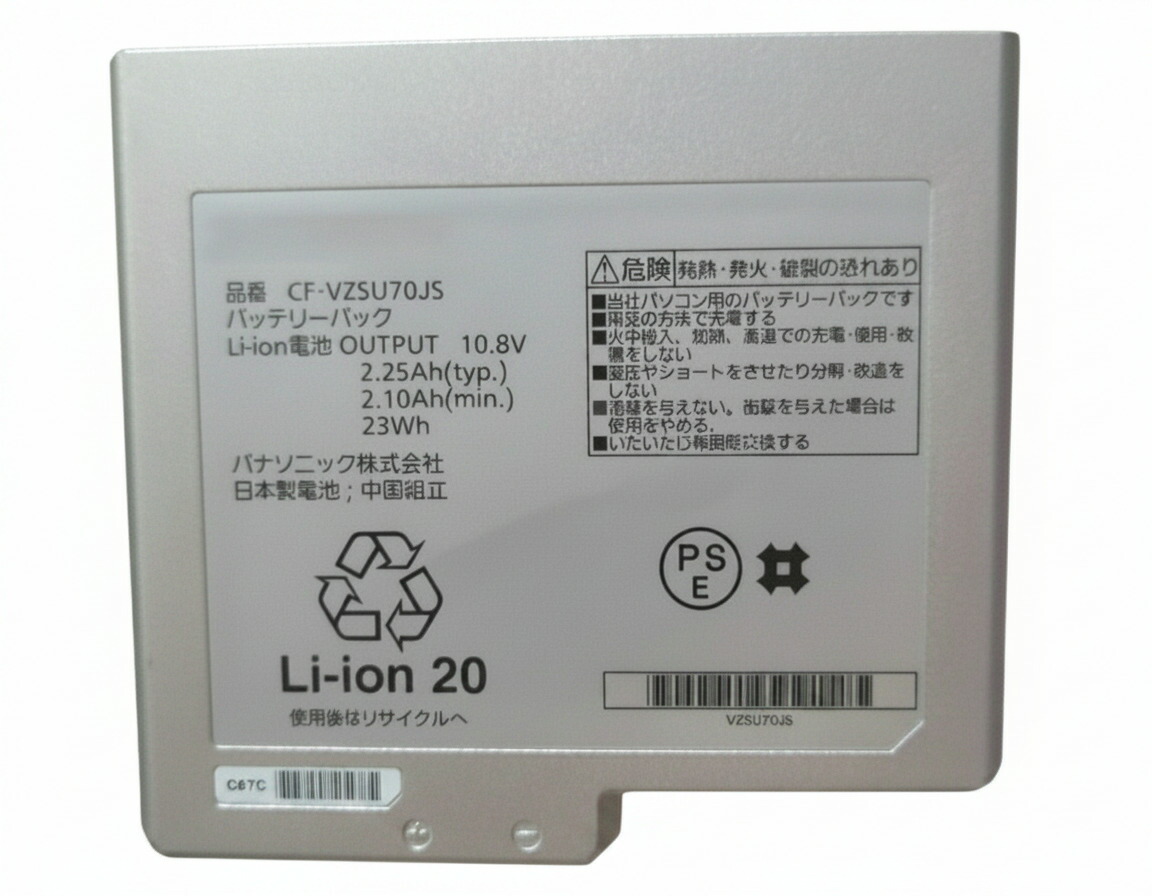 【純正】Cf-b11uwhbr 10.8V 23Wh panasonic ノート PC ノートパソコン 純正 バッテリー 電池