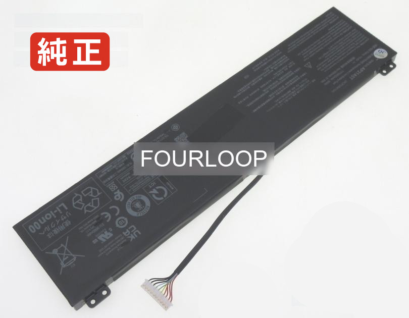 【純正】Nitro 17 an17-51-71er 15.4V 90Wh acer ノート PC ノートパソコン 純正 バッテリー 電池