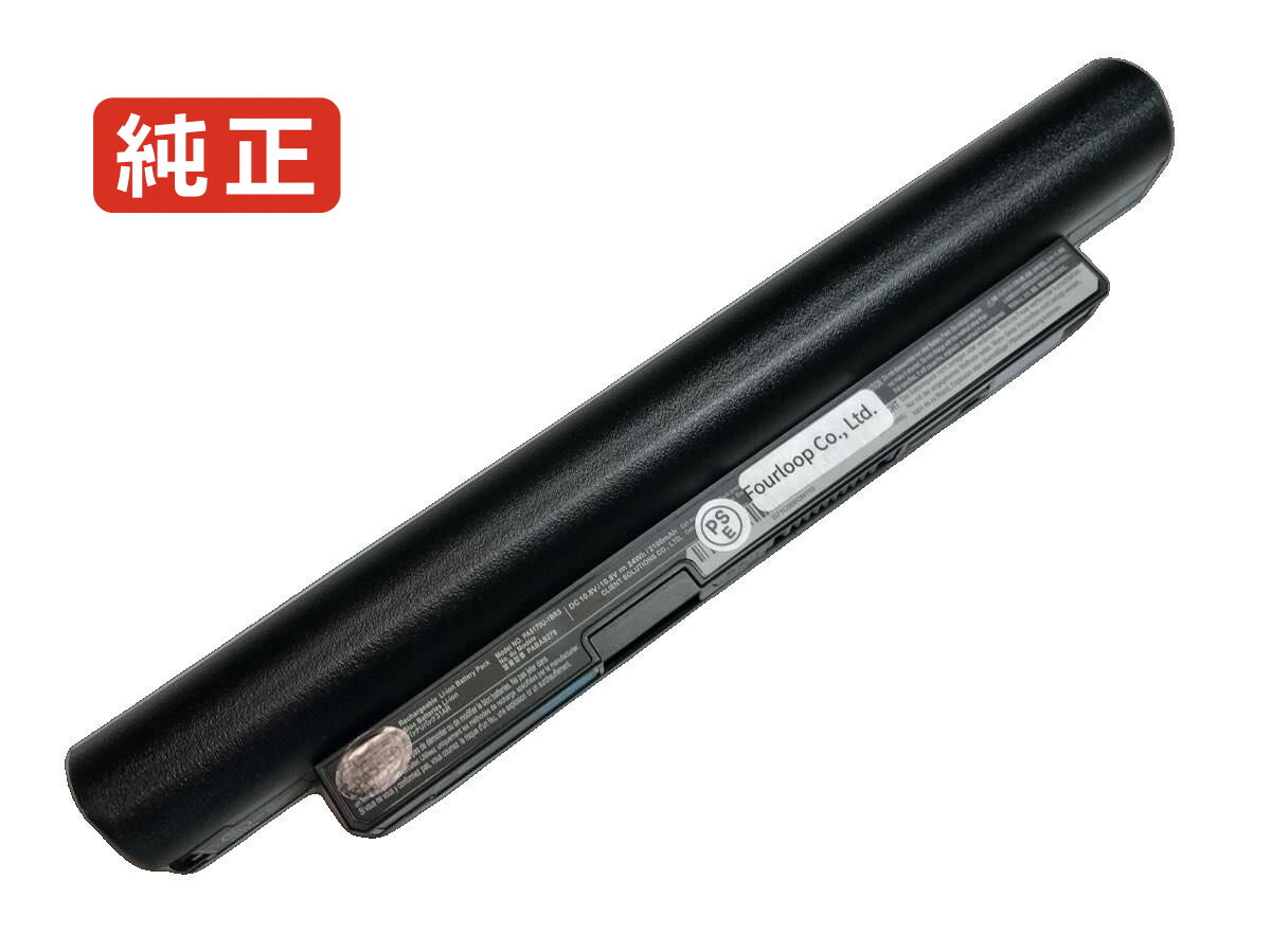 【純正】Satellite pro nb15 series 10.8V 24Wh toshiba ノート PC ノートパソコン 純正 バッテリー 電池|バッテリーショップ FULL CHARGE