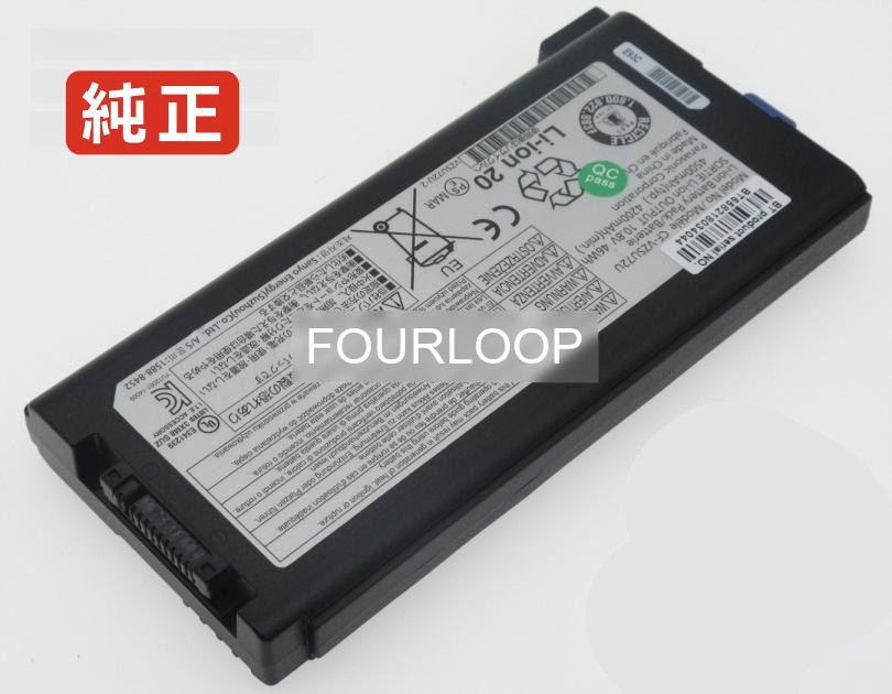 【純正】Cf-30ftsazam 10.8V 46Wh panasonic ノート PC ノートパソコン 純正 バッテリー 電池