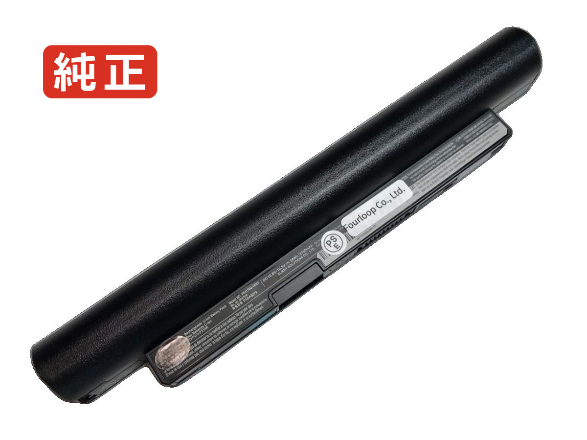 【純正】Satellite pro nb15-a series 10.8V 24Wh toshiba 東芝 ノートパソコン 交換用バッテリー 充電池｜バッテリーショップ FULL CHARGE