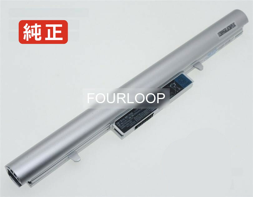 【純然たる】A41l-745hn 14.8V 38Wh hasee 万覚え帳マイコン 取り替えっこ蓄電池 リチウムイオン 申し受ける池