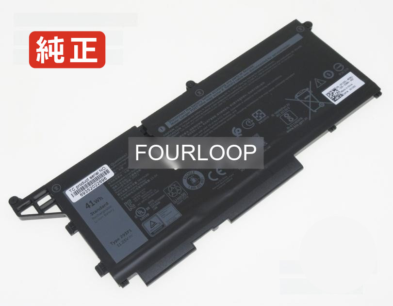 【純正】Latitude 7330 11.25V 41Wh dell デル ノートパソコン 交換用バッテリー 充電池|バッテリーショップ FULL CHARGE