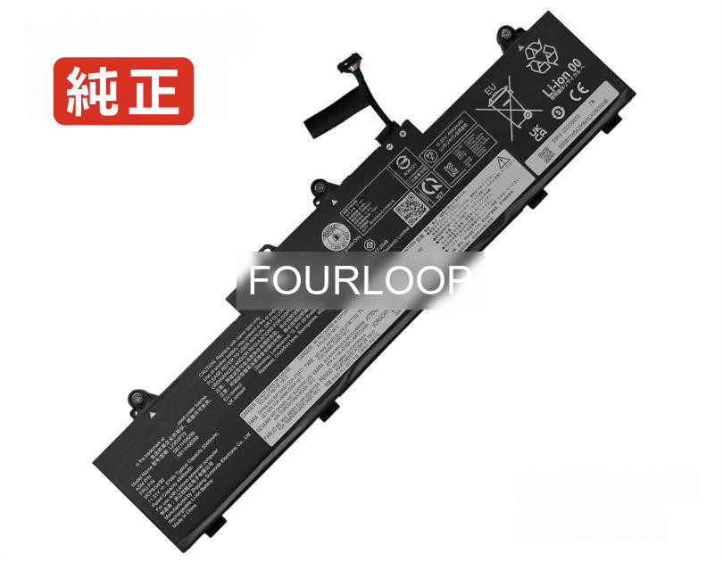 【純正】L23d3p72 11.31V 57Wh lenovo ノート PC ノートパソコン 純正 バッテリー 電池