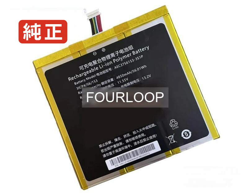 【純正】3756153 11.55V 56.01Wh other ノート PC ノートパソコン 純正 バッテリー 電池