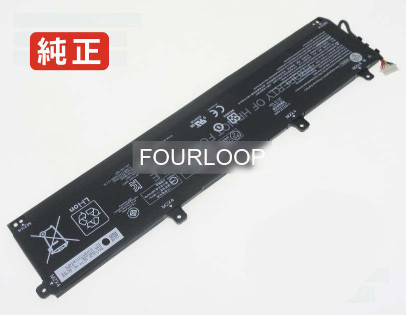 【純正】Zbook power g7-2m0l3pa 11.58V 83Wh hp ヒューレットパッカード ノートパソコン 交換バッテリー リチウムイオン 充電池｜バッテリーショップ FULL CHARGE