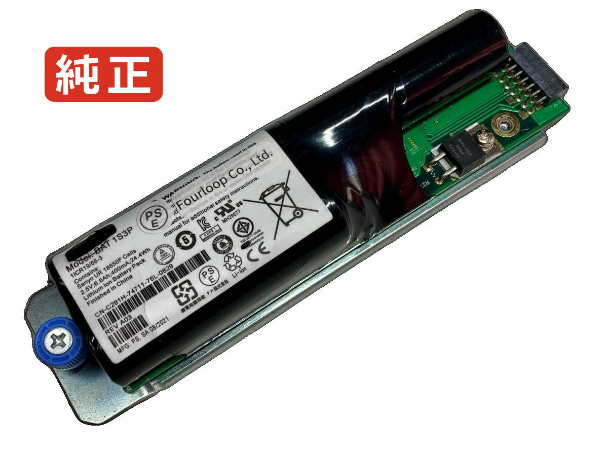 【純正】Powervault md3000 2.5V 24.4Wh dell ノート PC ノートパソコン 純正 バッテリー 電池