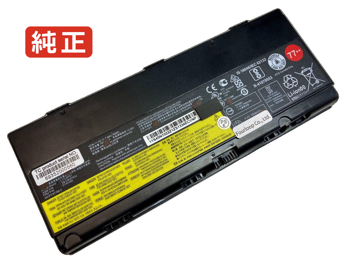 【純正】Sb10k97634 11.4V 90Wh lenovo ノート PC ノートパソコン 純正 バッテリー 電池