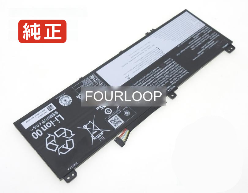 【純正】Sb11n45990 15.36V 71Wh lenovo ノート PC ノートパソコン 純正 バッテリー 電池