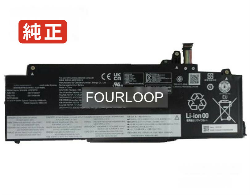 【純正】L23c3p70 11.61V 56.9Wh lenovo ノート PC ノートパソコン 純正 バッテリー 電池