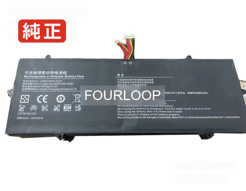 【純正】V2988129pv-2s1p 7.6V 38Wh rtdpart ノート PC ノートパソコン 純正 バッテリー 電池