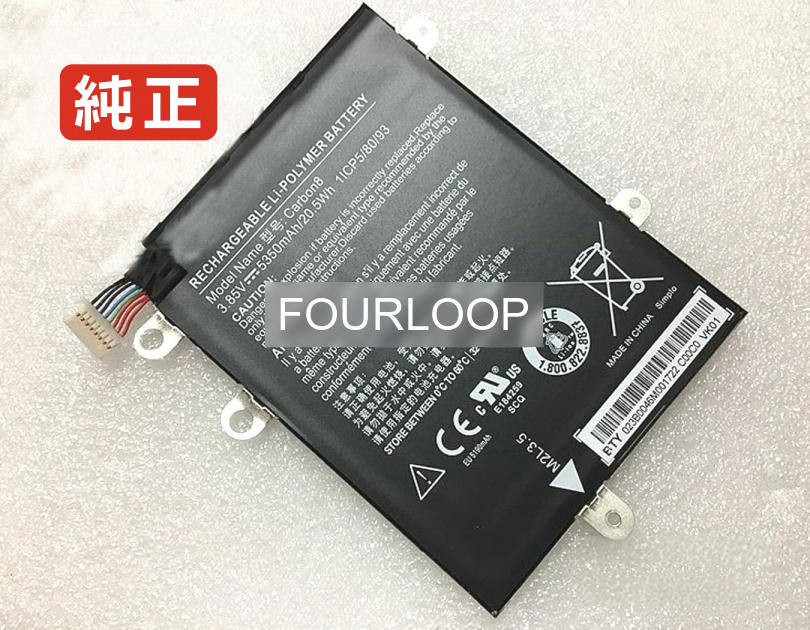 【純正】Carbon8 3.85V 20.5Wh smp ノートパソコン 交換バッテリー リチウムイオン 充電池｜バッテリーショップ FULL CHARGE