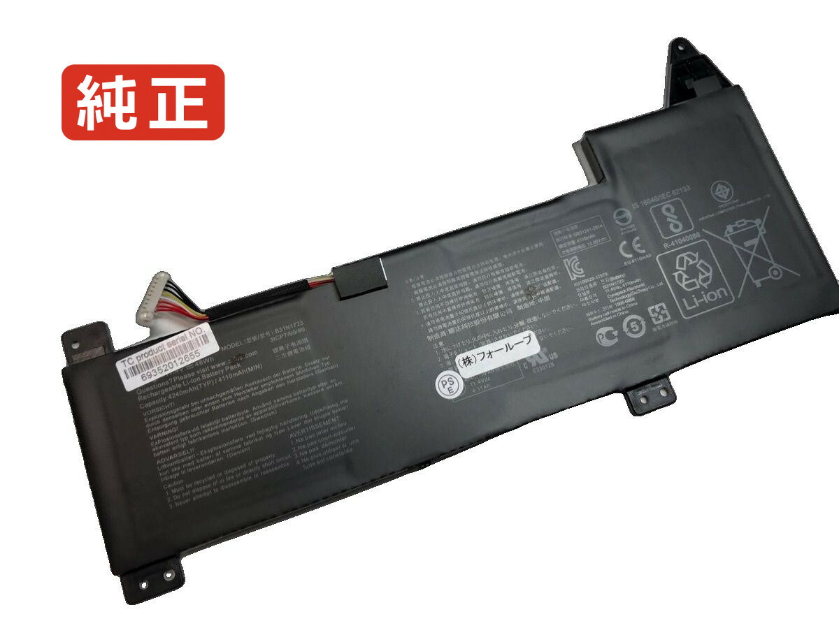 【純正】Fx570ud-e4158t 11.4V 48Wh asus ノート PC ノートパソコン 純正 バッテリー 電池