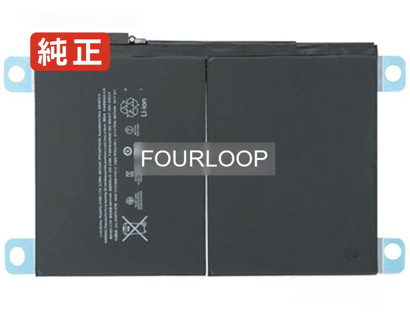 【純正】A2569 3.85V 19.3Wh apple ノート PC ノートパソコン 純正 バッテリー 電池