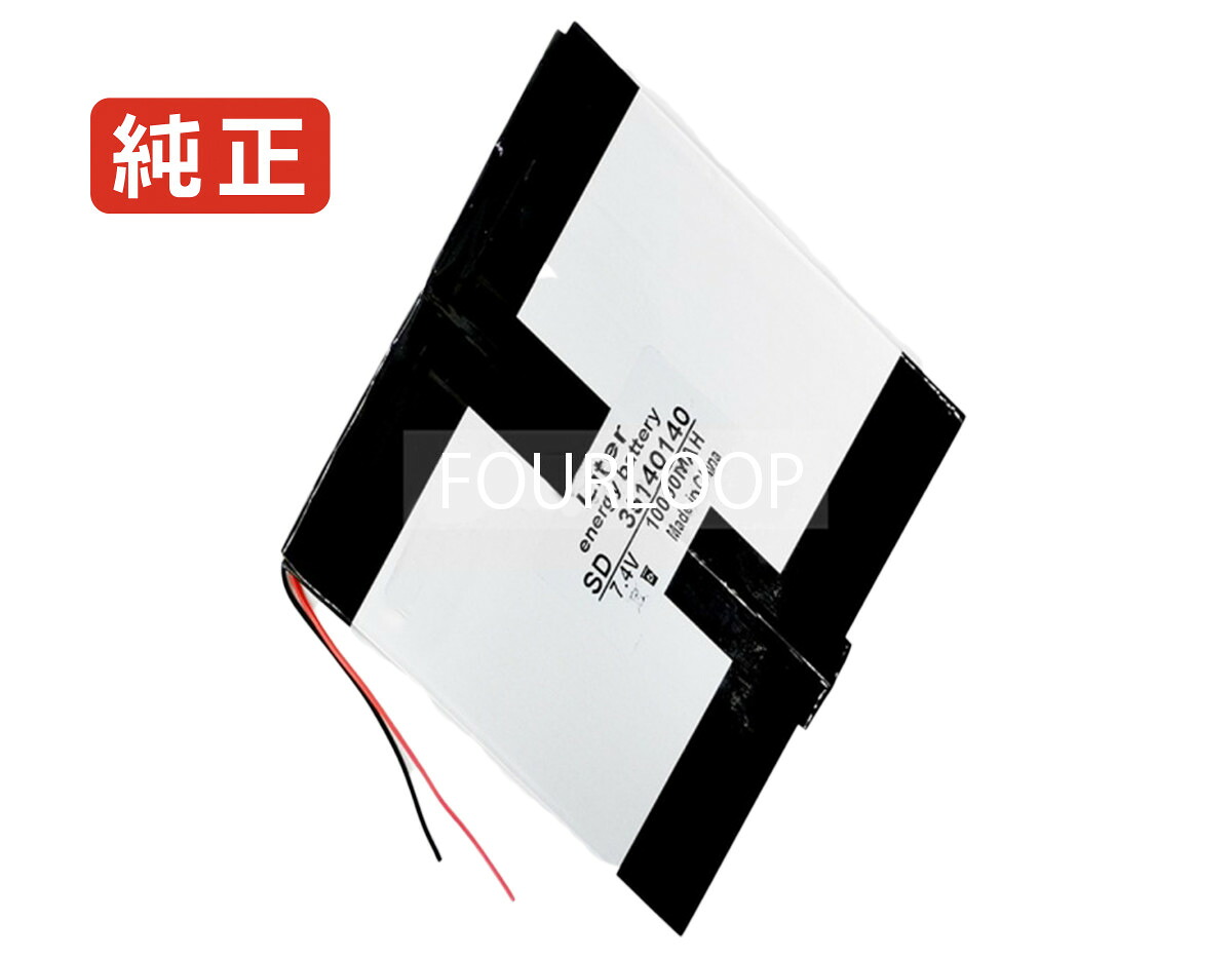 【純正】U19gt 7.4V 74Wh cube ノートパソコン 交換用バッテリー 充電池｜バッテリーショップ FULL CHARGE