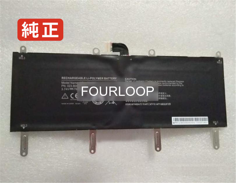 【純正】023-b0035-0001 3.74V 28.72Wh msi エムエスアイ ノートPC 交換用バッテリー 電池パック|バッテリーショップ FULL CHARGE