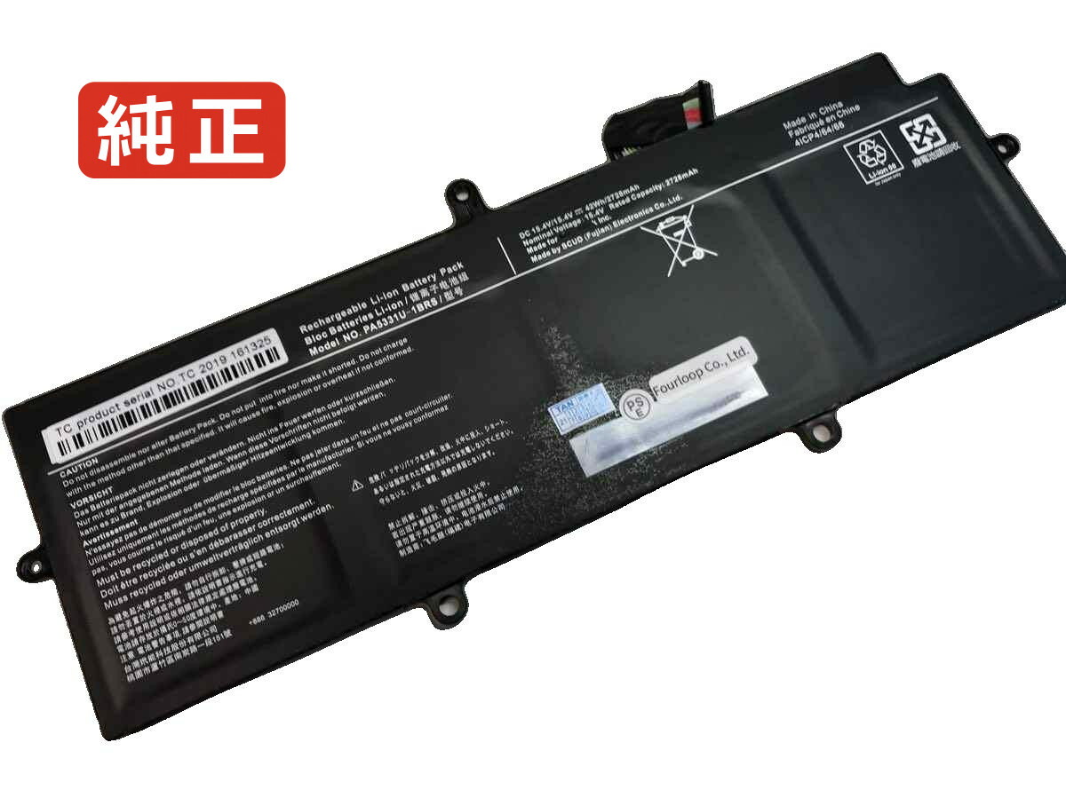 【純正】Pgz83ml-nrb 15.4V 42Wh dynabook ノート PC ノートパソコン 純正 バッテリー 電池