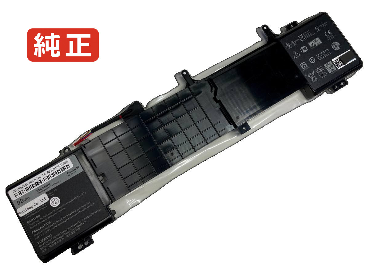 【純正】Ykwxx 14.8V 92Wh dell デル ノートPC 交換用バッテリー 電池パック|バッテリーショップ FULL CHARGE