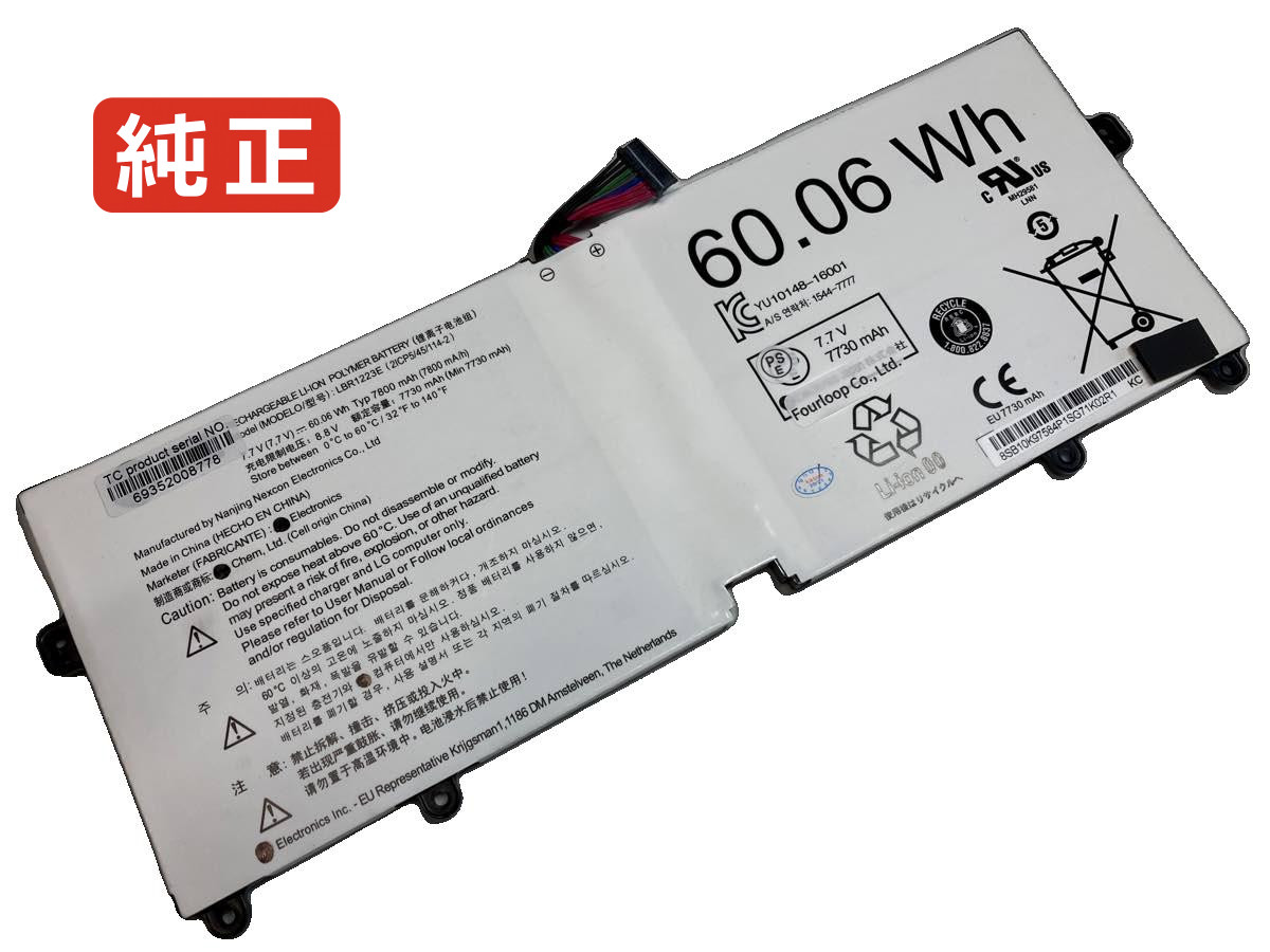【純正】13z980-m 7.7V 60.06Wh lg ノート PC ノートパソコン 純正 バッテリー 電池