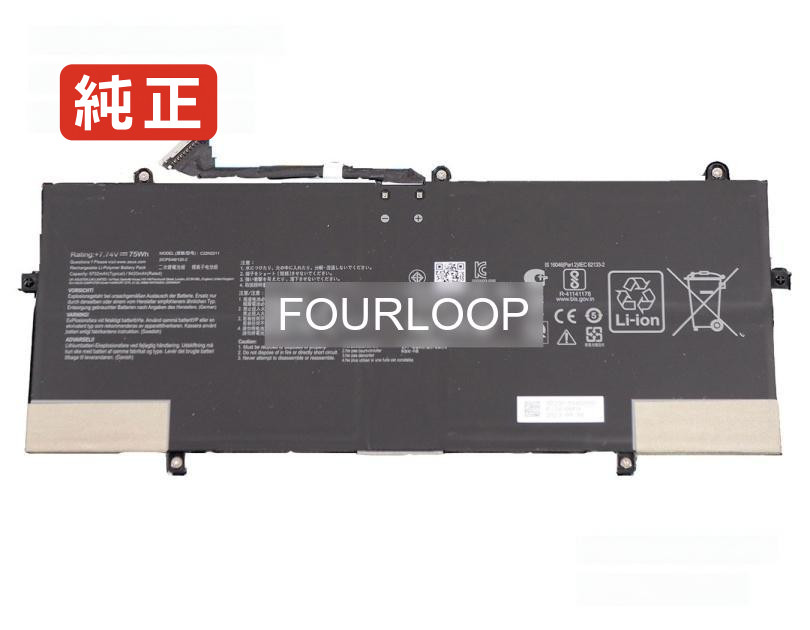 【完全無欠】Zenbook 14 oled q415ma-u5512 7.74V 75Wh asus 万覚え帳 パソコン 万覚え帳マイコン 完全無欠 乾電池 独居室 パソコン・周辺機器-PCアクセサリー-ノートPC用バッテリー