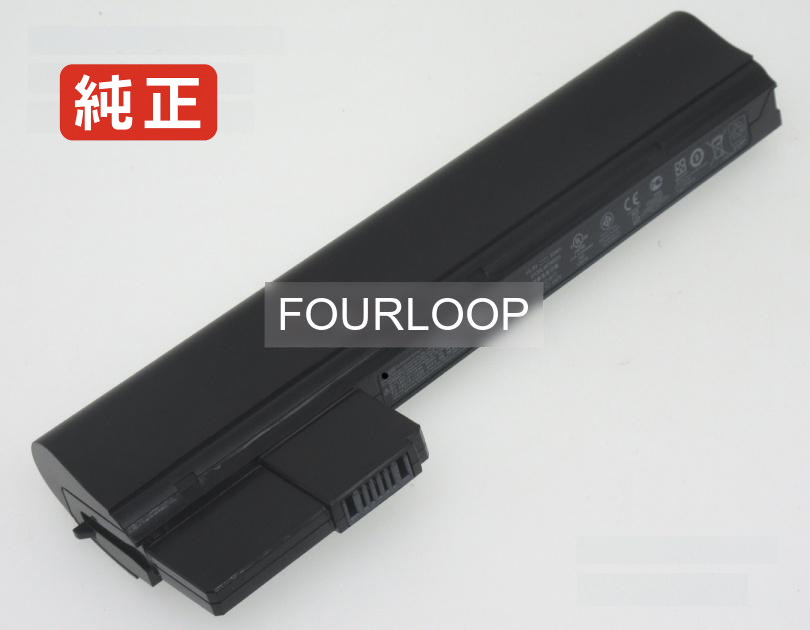 【純正】614874-001 10.8V 55Wh hp ノート PC ノートパソコン 純正 バッテリー 電池