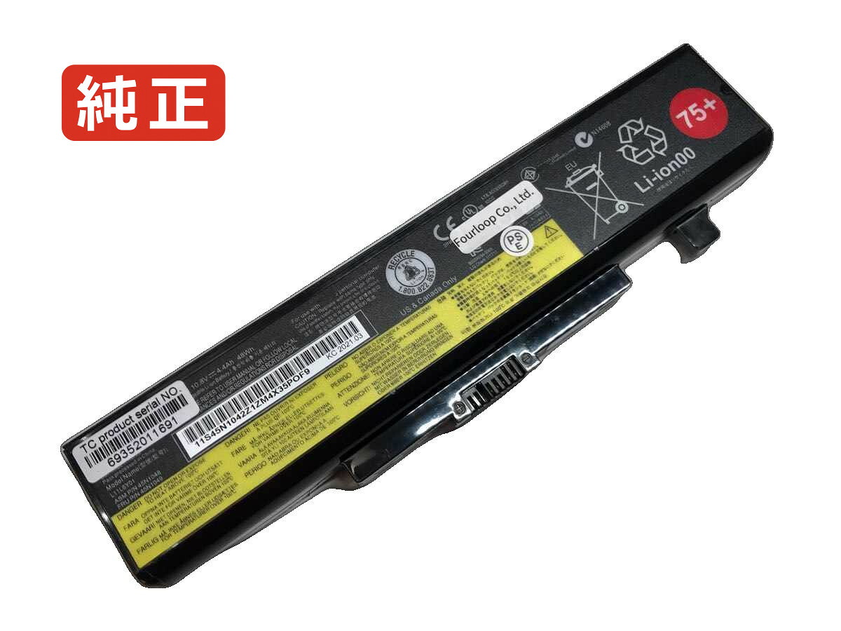 【純正】G700 series 11.1V 48Wh lenovo ノート PC ノートパソコン 純正 バッテリー 電池