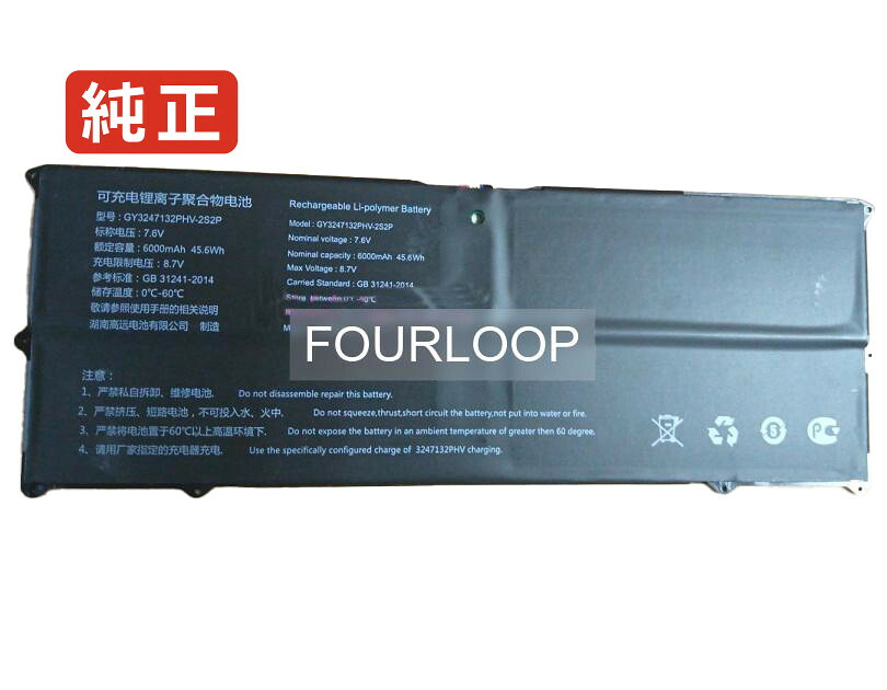 【純正】Gy3247132phv-2s2p 7.6V 45.6Wh other ノートパソコン 交換用バッテリー 充電池｜バッテリーショップ FULL CHARGE