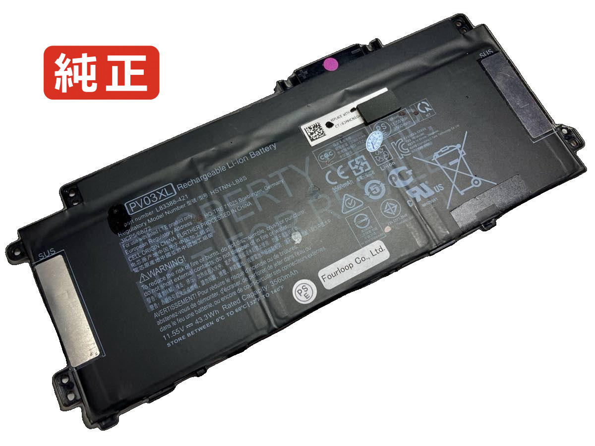 【純正】Pavilion x360 14-dw0060tu 11.55V 43.3Wh hp ノート PC ノートパソコン 純正 バッテリー 電池