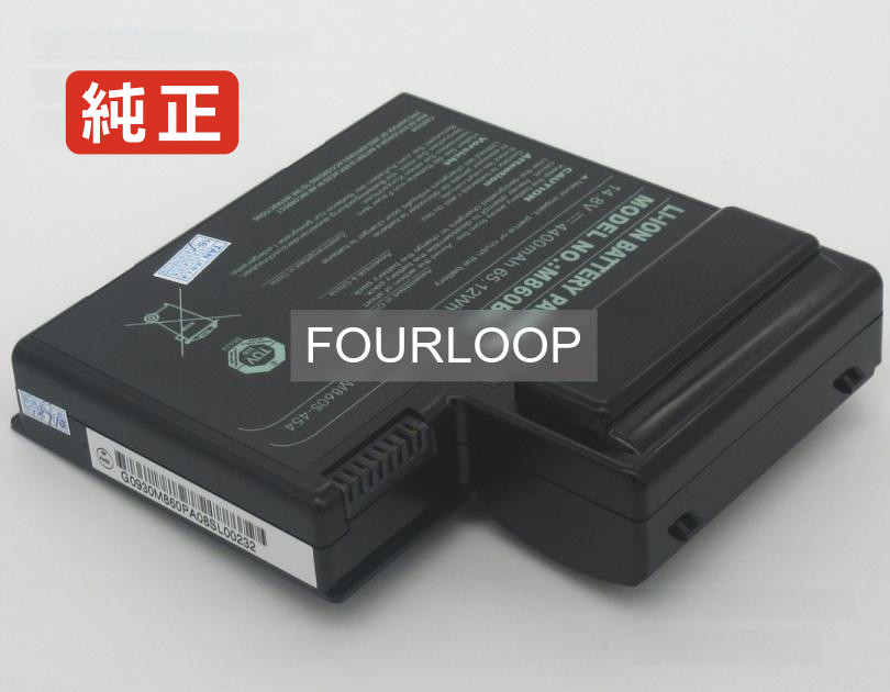 【純正】M860etu 14.8V 65.12Wh clevo ノート PC ノートパソコン 純正 バッテリー 電池