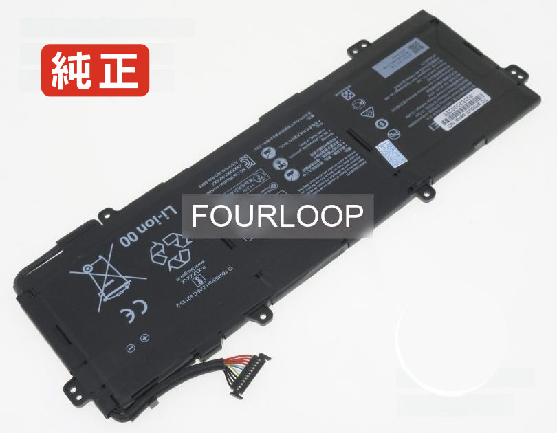 【純正】Matebook d 16 53011sju 11.55V 60Wh huawei ノートパソコン 交換用バッテリー 充電池|バッテリーショップ FULL CHARGE