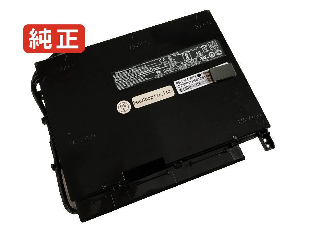 【純正】Omen 17-w109ng 11.55V 95.8Wh hp ヒューレットパッカード ノートパソコン 交換用バッテリー 充電池|バッテリーショップ FULL CHARGE