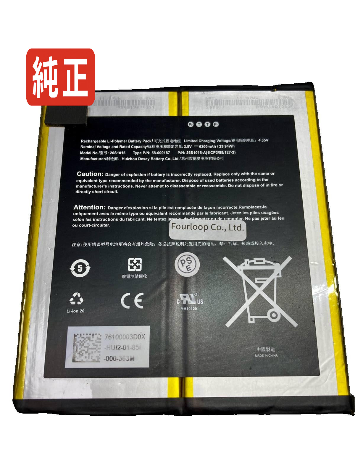 【純正】T76n2b 3.8V 23.94Wh amazon ノートパソコン 交換バッテリー リチウムイオン 充電池｜バッテリーショップ FULL CHARGE 12,268円