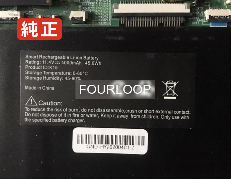 【純然たる】Notebook k15 11.4V 45.6Wh other 万覚え帳マイコン 取り替えっこ乾電池 リチウムイオン 申し受ける池