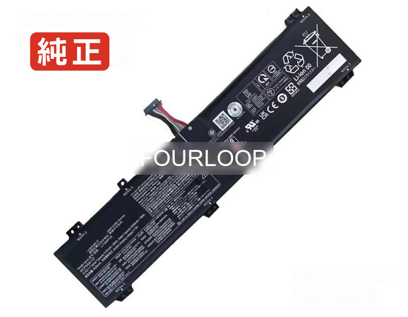 【純正】Sb11f53997 15.52V 80Wh lenovo レノボ ノートPC 交換用バッテリー 電池パック｜バッテリーショップ FULL CHARGE 14,134円