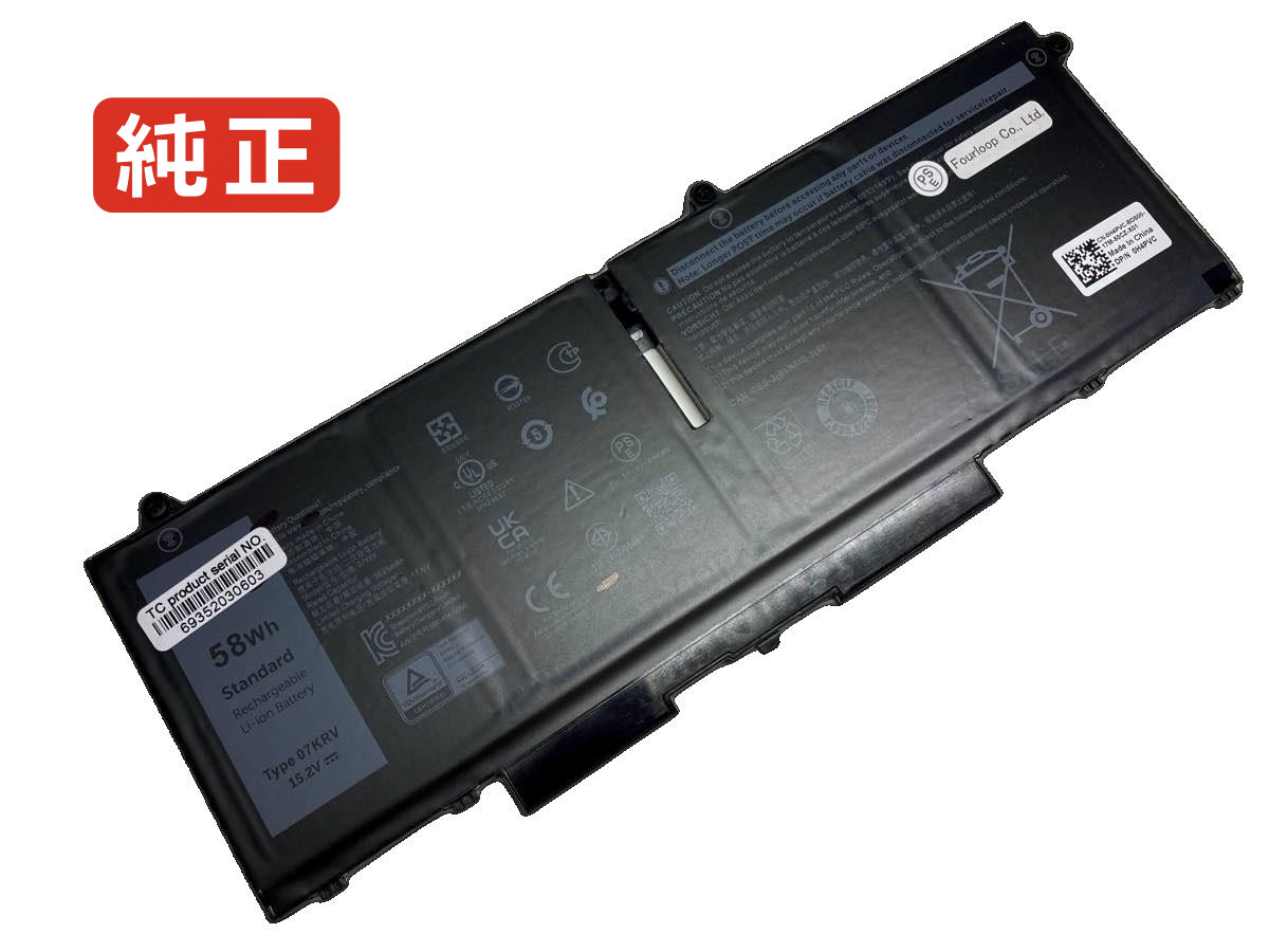 【純正】P137g005 15.2V 58Wh dell ノート PC ノートパソコン 純正 バッテリー 電池