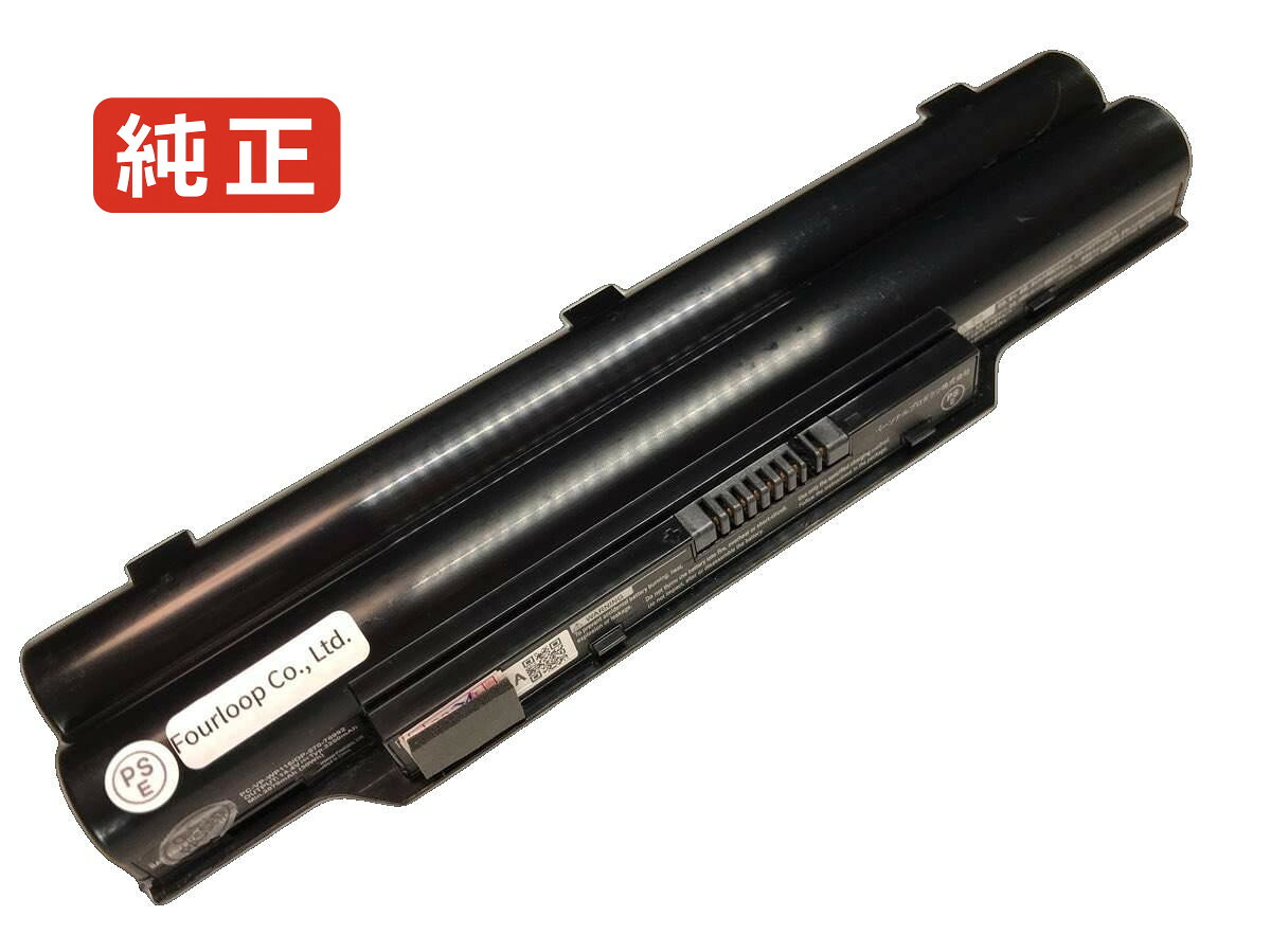 【純正】Pc-le150h2 14.4V 32Wh nec エヌイーシー ノートパソコン 交換用バッテリー 充電池|バッテリーショップ FULL CHARGE