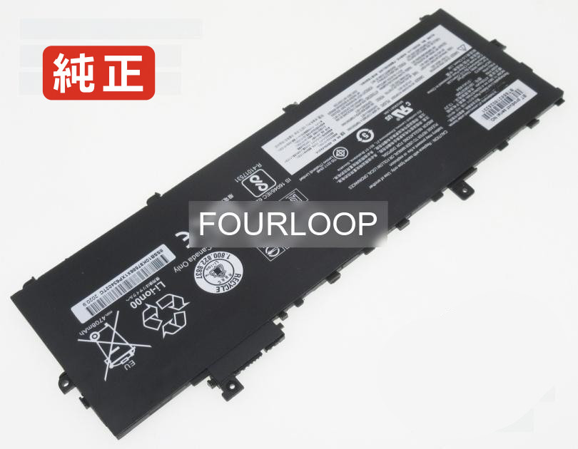 【純正】Tp x1-20kgsce000 11.52V 57Wh lenovo レノボ ノートPC 交換用バッテリー 電池パック｜バッテリーショップ FULL CHARGE
