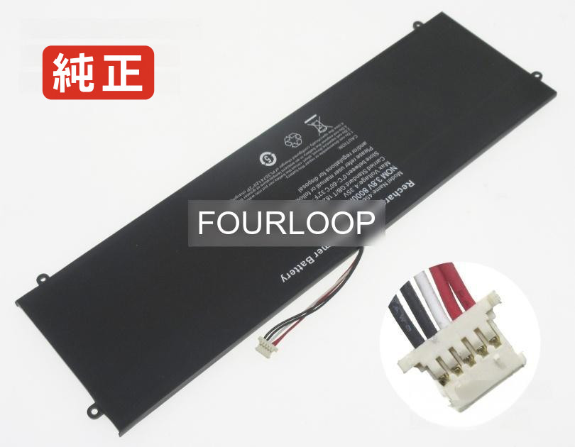 【純正】Cx23002w 3.8V 30.4Wh cx ノートパソコン 交換バッテリー リチウムイオン 充電池|バッテリーショップ FULL CHARGE